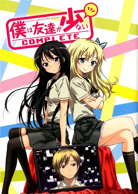 haganai (boku wa tomodachi ga sukunai) gomovies|Haganai .
